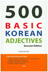  500 Basic Korean Adjectives