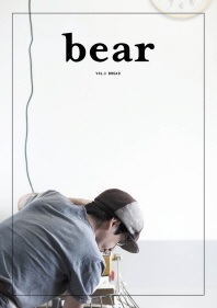  베어(Bear) Vol. 3: Bread