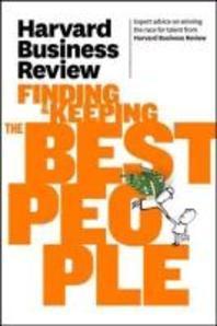  Harvard Business Review on Finding & Keeping the Best People