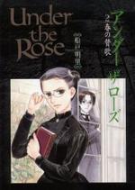  UNDER THE ROSE   2