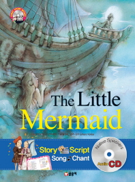  The Little Mermaid(인어공주)