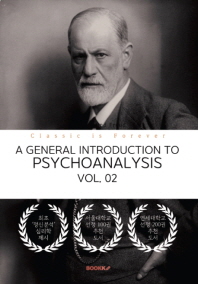  A GENERAL INTRODUCTION TO PSYCHOANALYSIS, VOL. 02 - 정신분석 강의, 2부 (영문원서)