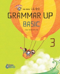  Grammar Up Basic 3