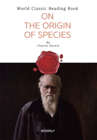  종의 기원 : On the Origin of Species (영문판)