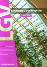  Landscape Gardening view(Plaza Park)