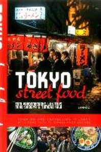  Tokyo Street Food