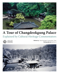  A Tour of Changdeokgung Palace Explained by Cultural Heritage Commentators