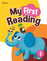  My First Reading 1