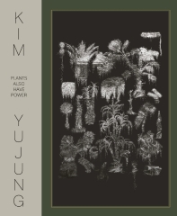  Kim Yujung Art Book(김유정 아트북)