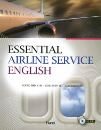  Essential Airline Service English