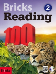 브릭스 리딩 Bricks Reading 100 2