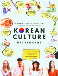 Korean Culture Dictionary