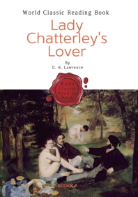  채털리 부인의 연인 : Lady Chatterley's Lover (영문판)
