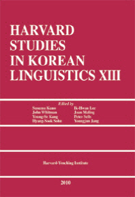  Harvard Studies in Korean Linguistics XIII