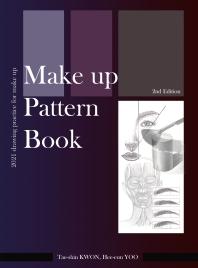메이크업 패턴북(Make up Pattern Book)