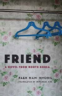  Friend: A Novel from North Korea