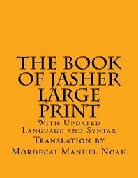  The Book of Jasher Large Print