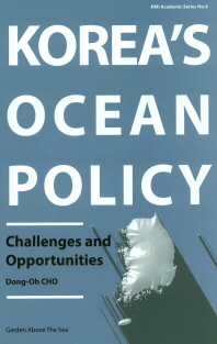  Korea's Ocean Policy