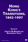  Hong Kong S Transitions, 1842 1997