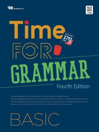  Time for Grammar(Basic)