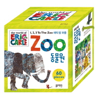 에릭 칼 퍼즐 에릭 칼: 동물원(Zoo)