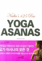 Nadia's 425 Pose YOGA ASANAS