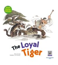  The Loyal Tiger(효성 깊은 호랑이)