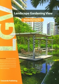 Landscape Gardening view(Residential Garden)