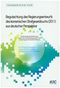  Begutachtung des Regierungsentwurfs des Koreanischen Strafgesetzbuchs(2011)aus deutscher Perspektive