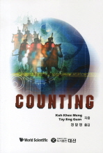  COUNTING
