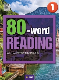  80-word READING 1 SB with App+WB 단어/듣기 노트