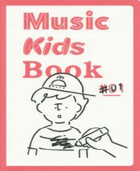  MUSIC KIDS BOOK #01