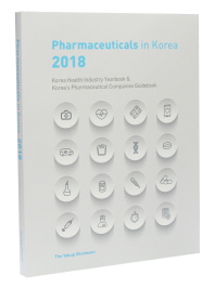  Pharmaceuticals in Korea(파마슈티컬스 인 코리아)(2018)
