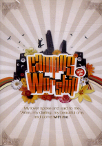  CAMPUS WORSHIP: WITH ME(6집)(TAPE 1장)