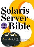  SOLARIS SERVER BIBLE
