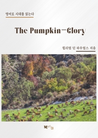  The Pumpkin-Glory