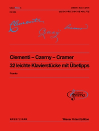  클레멘티-체르니-크라머