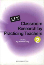  ELT CLASSROOM RESEARCH BY PRACTICING TEACHERS 2