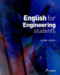 English for Engineering students