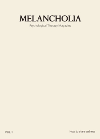  Melancholia(멜랑콜리아) Vol. 1