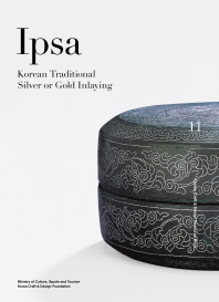  Ipsa: Korean Traditional Silver or Gold Inlaying