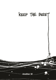  Keep The Bucket(킵더버킷)