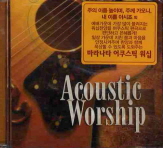  ACOUSTIC WORSHIP(CD)