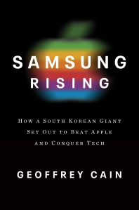  Samsung Rising