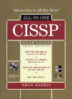  CISSP All-in-One Exam Guide, Third Edition