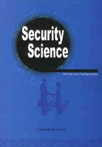  SECURITY SCIENCE(경호학 영문판)