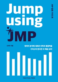 Jump using JMP