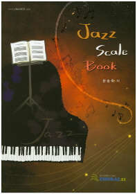 Jazz Scale Book