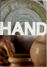 HAND 2호