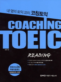  Coaching TOEIC Reading